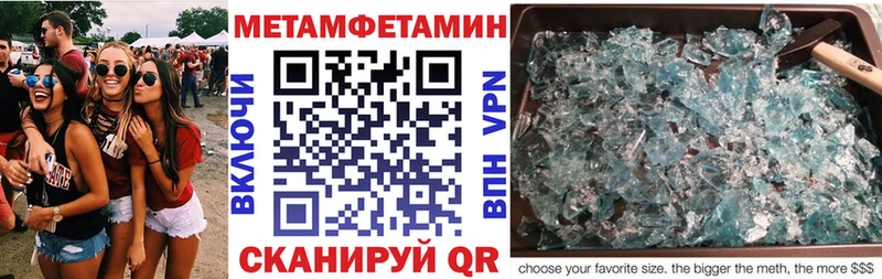 хочу   Теберда  Amphetamine Premium 