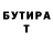 Метадон VHQ Igor Chalenko