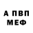 Метадон VHQ Anna Shibanova