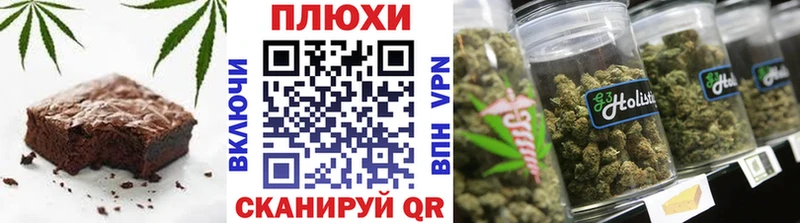Cannafood конопля  ОМГ ОМГ ONION  Теберда 