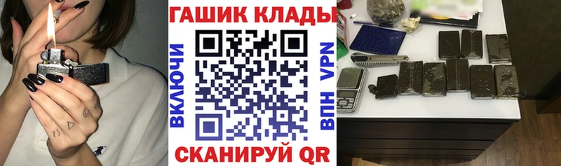 ГАШИШ 40% ТГК  Теберда 
