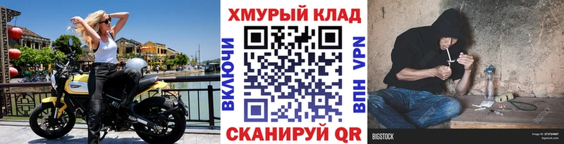 blacksprut ССЫЛКА где продают наркотики Теберда Героин афганец