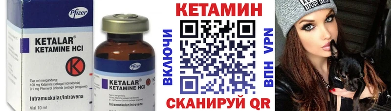 цены Теберда КЕТАМИН ketamine