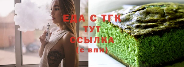 кокаин Аркадак