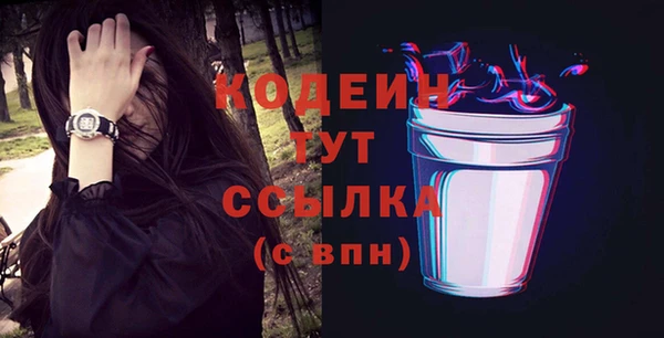 твердый Гусиноозёрск