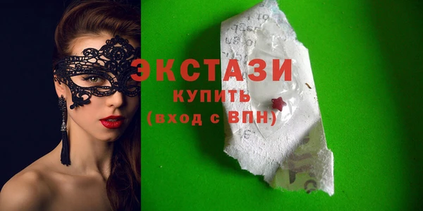 стафф Арсеньев
