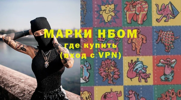 кокаин Аркадак