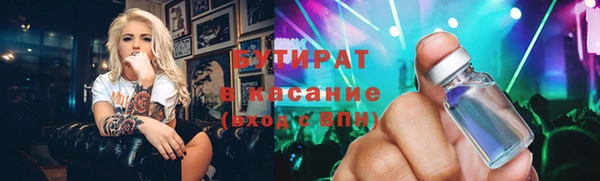 кокаин Аркадак