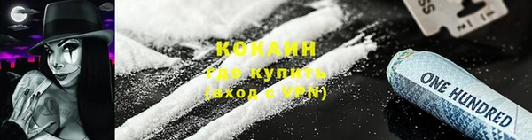 кокаин Аркадак