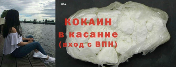 кокаин Аркадак