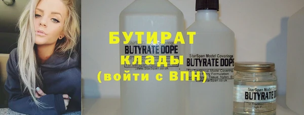 стафф Арсеньев