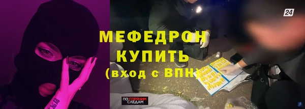 стафф Арсеньев