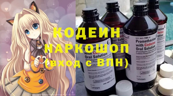 PSILOCYBIN Армянск