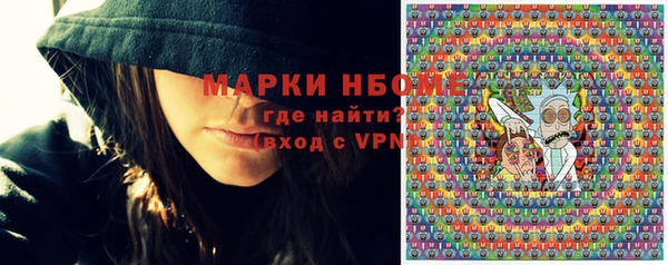 PSILOCYBIN Армянск