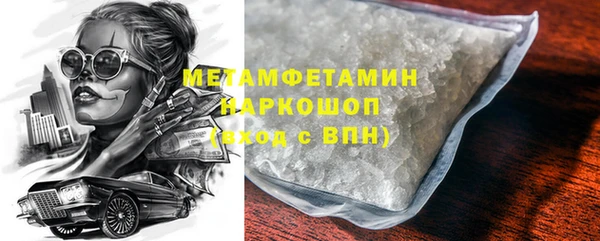 стафф Арсеньев