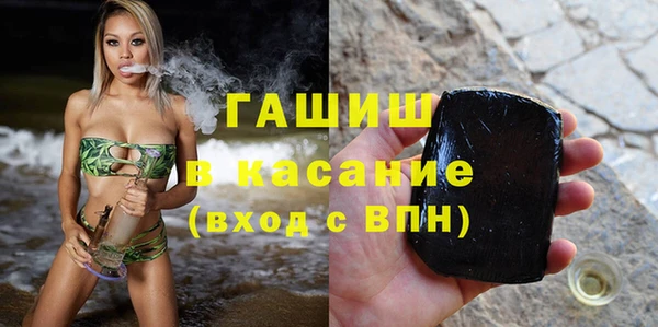 стафф Арсеньев