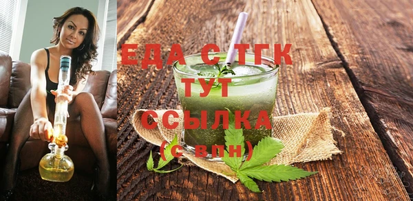 молекула духа Вязники