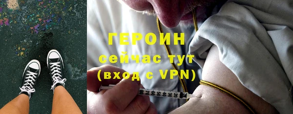 бутик Горно-Алтайск