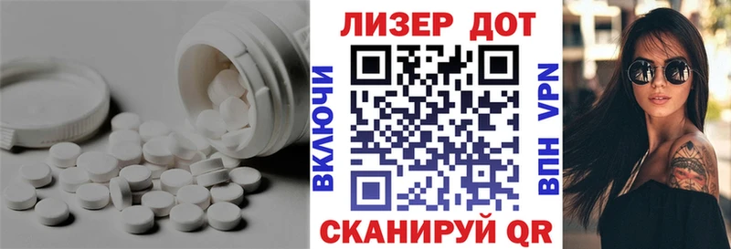 Лсд 25 экстази ecstasy  darknet состав  Теберда  дарнет шоп 