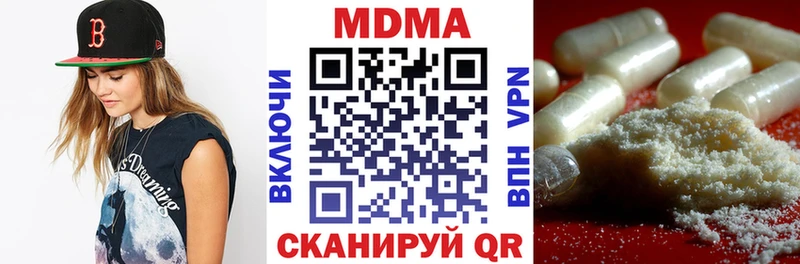 МДМА Molly Теберда