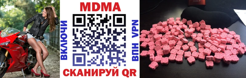продажа наркотиков  Теберда  МДМА молли 