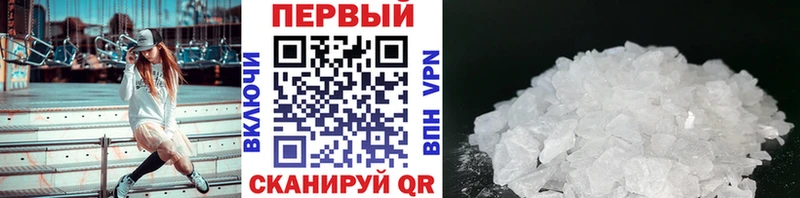 МЕТАМФЕТАМИН мет Теберда