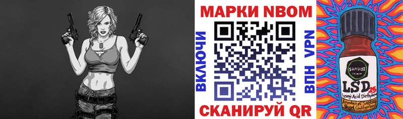 Наркотические марки 1,8мг где купить наркоту Теберда