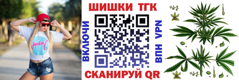 МАРИХУАНА тримм Теберда